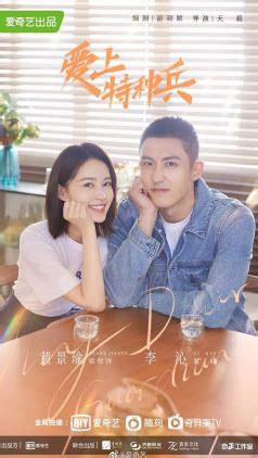 My Dear Guardian - CDrama Review - Hello Nisa