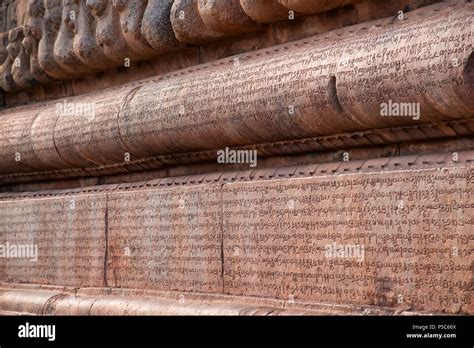 Grantha script hi-res stock photography and images - Alamy