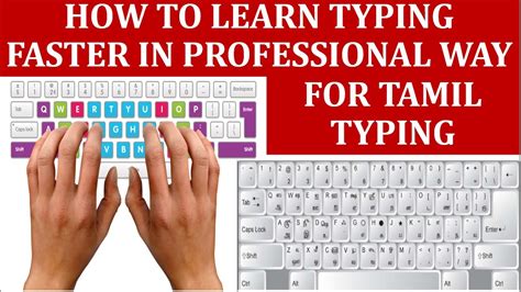 LEARN TAMIL TYPING QUICK & EASY IN PROFESSIONAL WAY | FASTER TYPING PRACTICE - YouTube