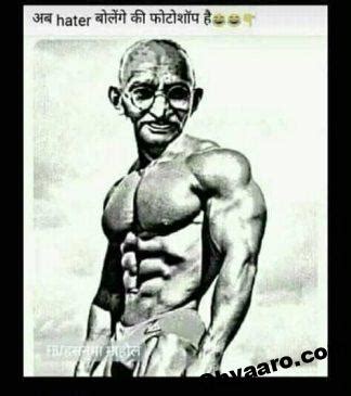 Mahatma Gandhi Funny Images – Oh Yaaro