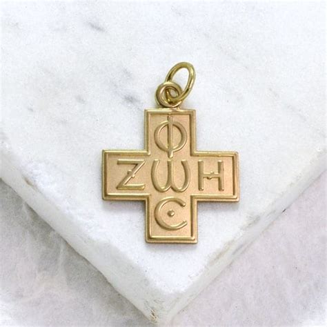 Gold Phos Zoe Cross Pendant - Greek Cross by Gallery Byzantium