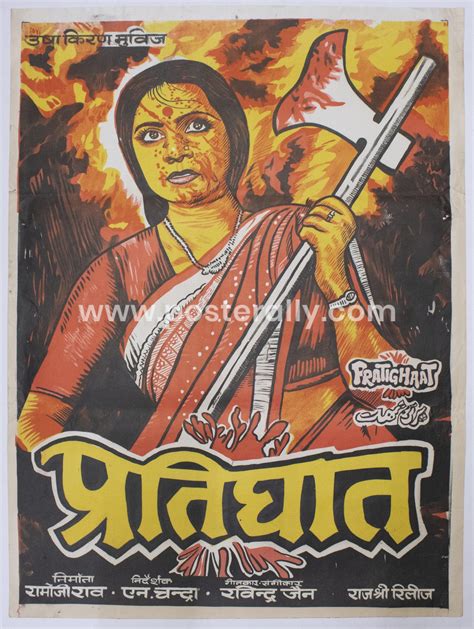 Buy Pratighaat 1987 Original Bollywood Movie Poster - Posterally Studio ...