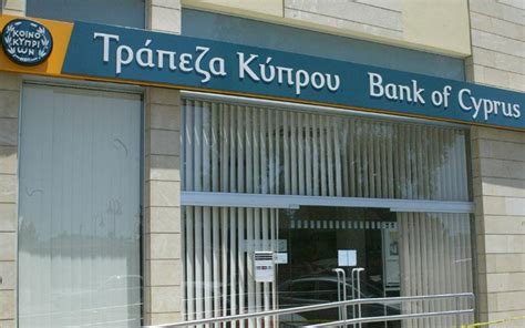 Τρ. Κύπρου: Στις 18/12 τα οικονομικά αποτελέσματα εννεαμήνου • Η Άποψη