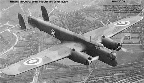 AW 38 Whitley - Nevington War Museum