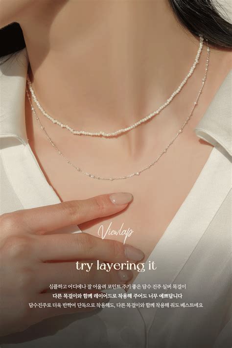 viewlap - Silver 925 Layered Freshwater Pearl Ball Silver Necklace - Codibook.