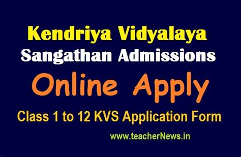 Kendriya Vidyalaya Admission 2023 Apply Online KVS Application Form