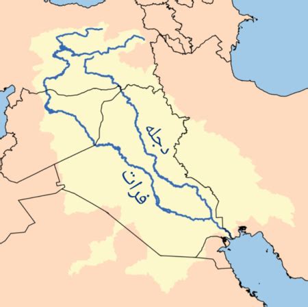 Euphrates River | Facts & Location - Lesson | Study.com