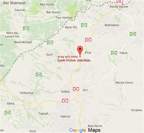 Israel and Stuff » New West Bank mall for Palestinians and settlers opens in Gush EtzionIsrael ...