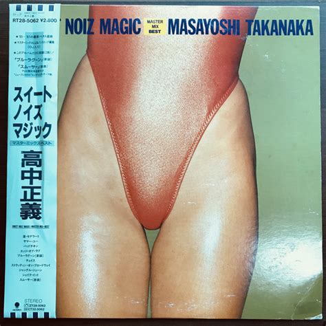 Masayoshi Takanaka - Sweet Noiz Magic | Releases | Discogs | The edge of love, Lp cover, Album