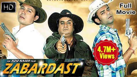 Major Files Site: DOWNLOAD ZABARDAST HYDERABADI COMEDY MOVIE