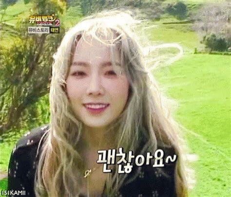 Taeyeon GIF - Taeyeon - Discover & Share GIFs