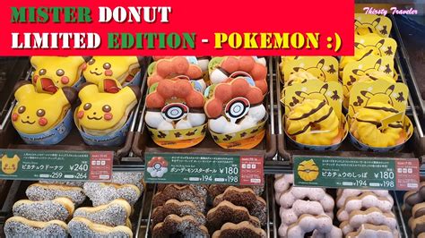 Mister Donut in Hokkaido, Japan 🍩🥯💖(Limited Edition: Nintendo Pokemon Donuts) - YouTube