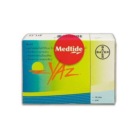 Yaz 28 tablets/box [ไม่ระบุชื่อบนกล่อง] – MEDTIDE