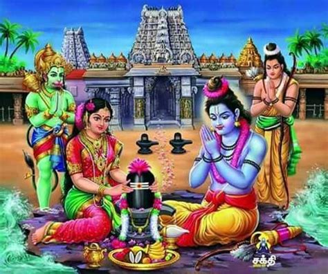 rameshwaram | Shiva art, Oriental art, Shiva yoga