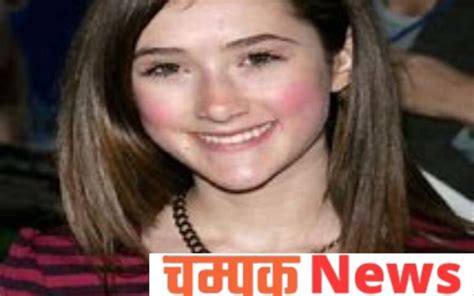 Julianna Rose Mauriello Arrested | All Latest News Around The World