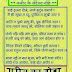Funny Indian Marriage Joke | Funny Pictures Blog, Hindi Jokes, Funny Shayari, Quotes, SMS
