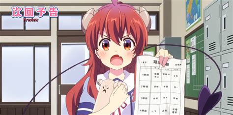 Episode 9 | Machikado Mazoku Wiki | Fandom