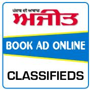 Ajit Ads Online Booking | Ajit Newspaper Classifieds