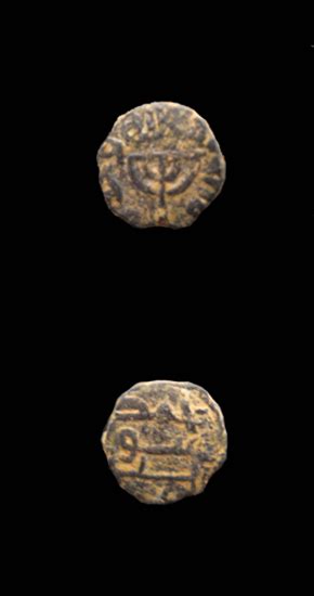 Umayyad Coin Depicting a Menorah - LC.153a For Sale | Antiques.com ...