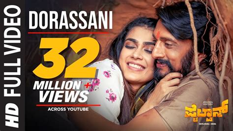 Dorassani Lyrics (Kannada Song) - Pailwaan (Film) | by Vijay Prakash