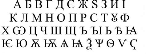 Кто изобрел первый алфавит?