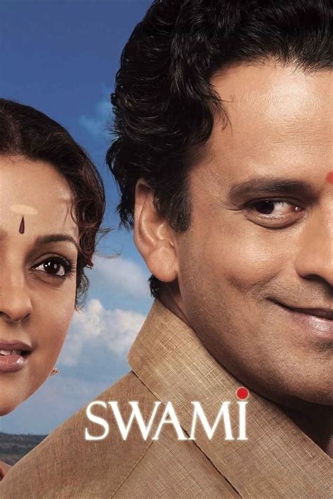 Swami Pictures - Rotten Tomatoes