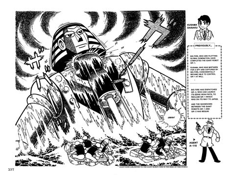 Giant Robo Manga