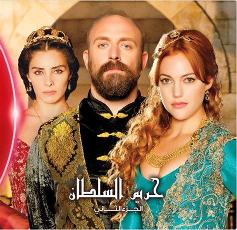 harem soltan | OSN – Hareem Al Sultan | novela actresses and actors ...