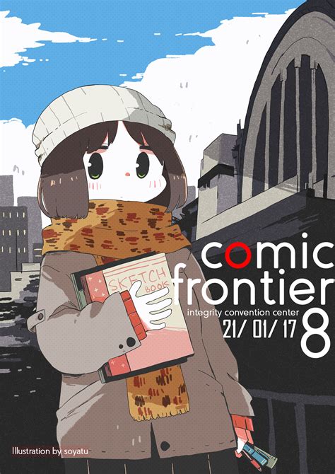 Comic Frontier 8 Official Poster is Here!! - Comic Frontier