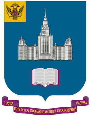 Moscow State University Ranking, Address, Logos, & Facts