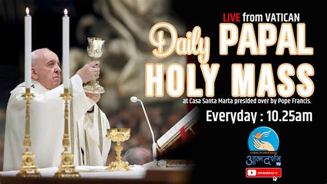 🔴 LIVE | Daily Mass by Pope Francis | Holy Mass 21 April 2020 | Vatican ...