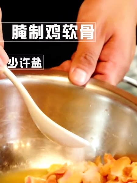 Secret Chicken Cartilage Recipe - Simple Chinese Food