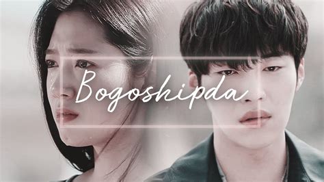 'Bogoshipda' - [AU] - YouTube