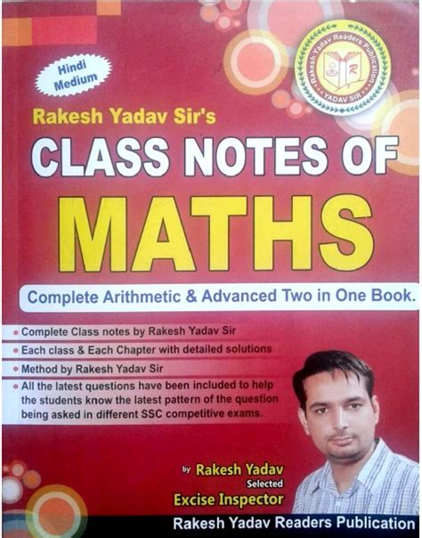 Rakesh Yadav Class Notes - svlasopa