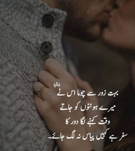 love poetry in urdu for girlfriend - - #Girlfriend #love #Poetry #Urdu | Love poetry urdu, Urdu ...