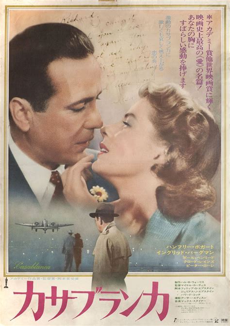 Casablanca R1974 Japanese B2 Poster | Casablanca, Japanese movie poster ...