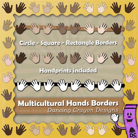 Borders: Multicultural Hand Print Borders