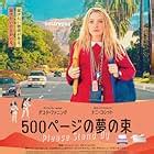 Please Stand By (2017) - IMDb