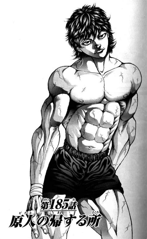 Baki:Hanma Baki, Vol.23, Chapter 185 : Pickle's True Place - Baki Manga ...