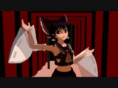 【MMD】ISAO式黒霊夢で極楽浄土 - ニコニコ動画