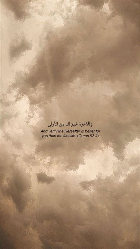 Pin on reverential | Quran quotes verses, Quran quotes inspirational, Beautiful quran quotes