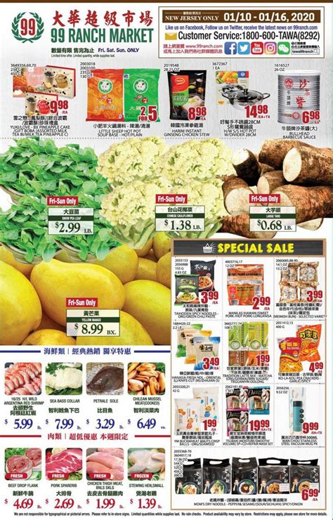 99 Ranch Market Weekly Ad Jan 10 – Jan 16, 2020