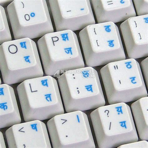 Hindi tran PC