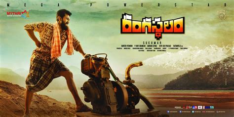 Rangasthalam US box office collection: Ram Charan film crosses $2 ...