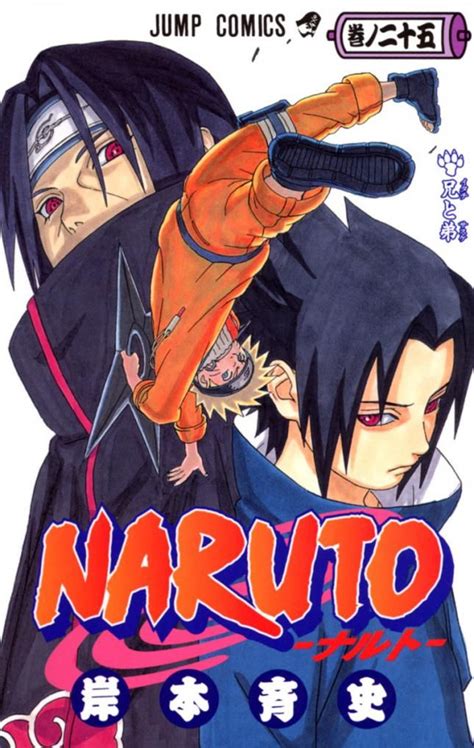 Todas las portadas de Naruto | Manga covers, Naruto art, Naruto ...