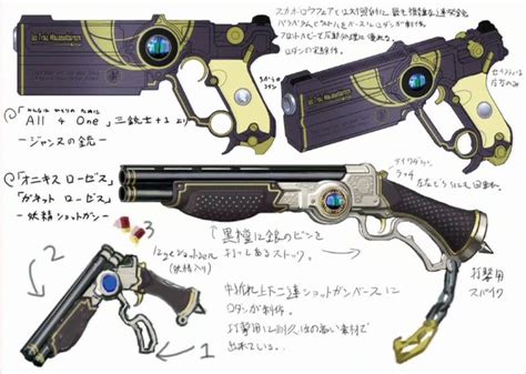 Weapons - Bayonetta Wiki - Wikia Anime Weapons, Sci Fi Weapons, Weapon ...