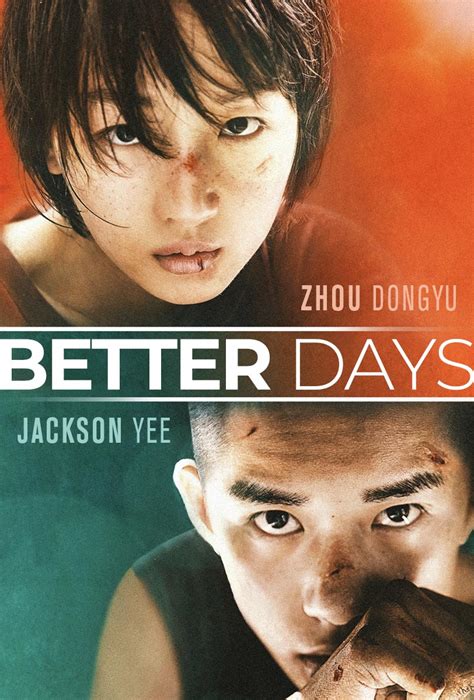 BETTER DAYS - Official Movie Site – Oscar Nominee: Best International Feature