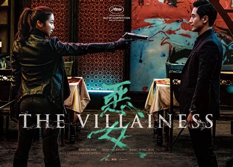 The Villainess (Korean Movie - 2017) - 악녀 @ HanCinema :: The Korean ...