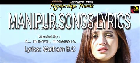 MANIPUR SONGS LYRICS: 2017