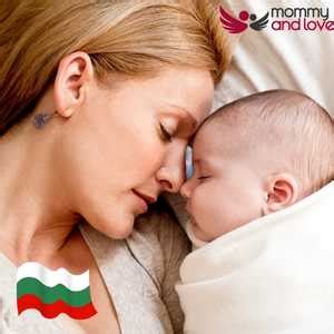 Bulgarian Baby Names: The Most Beautiful and Unique Names for Your Little One - Mommy and Love